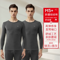 Мужской стиль [хлопковая Shushu-22-летняя новая модель] Железный ясень+железный серый