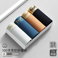 [100 Синьцзян хлопок+7а бактериостатический] светло -серый+северный синий+оранжевый желтый+черный