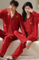 [China Red Double 囍-Excuel] Симпатичный новогодний зверь