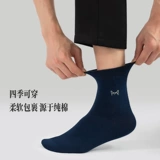 Хлопковые носки, мужские дезодорированные черные антибактериальные гольфы, средней длины