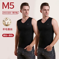 【Шерсть сохраняет теплый шелковый увлажнение】 черный+черный