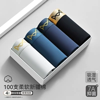 [100 Синьцзян хлопок+7а бактериостатический] светло -серый+северно -синий+сокровище синий+черный