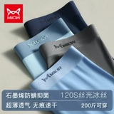 Шелковые трусы, антибактериальные дышащие штаны, шорты, оверсайз