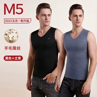 【Шерсть сохраняет теплый шелковый увлажнение】 черный+Zhang Qing