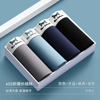 [M047A] 60S Синьцзян Хлопок+Хлопковая ингибирующая промежность