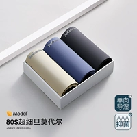 05 Модель 80S MODAL [Купить 2 Получить 1 Получить 3 куски той же модели] Медовый желтый + морское небо синий + метеорит лайм