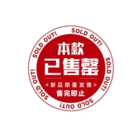 [Китай красный двойной 囍 -lapel] Есть богатство богатства