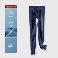 【Сохраняйте теплый модальный】 Takaya Blue