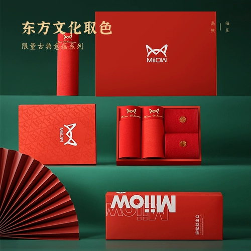 Оберег на день рождения, нижнее белье, штаны, красный чай улун Да Хун Пао, трусы, подарок на день рождения