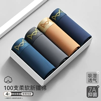 [100 Синьцзян хлопок+7а бактериостатический] северный синий+железо серого+оранжевый желтый+сокровище синий