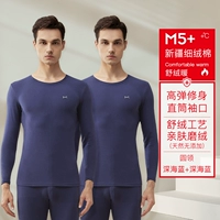 Мужская версия [чисто хлопковая шнусонг-22-летняя новая модель] Deep Sea Blue+Deep Sea Blue