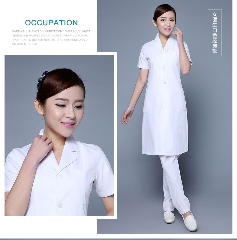 Tenue infirmière - Ref 1858320 Image 11