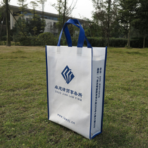 Non-woven bag color printing laminating takeaway publicity production wine publicity advertising bag custom manufacturers environmental protection can be accelerated