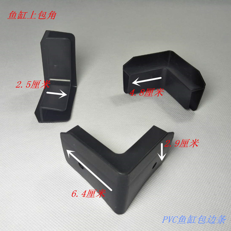 PVC right angle protection angle angle glass corner corner angle angle protection angle protection angle protection angle against bump