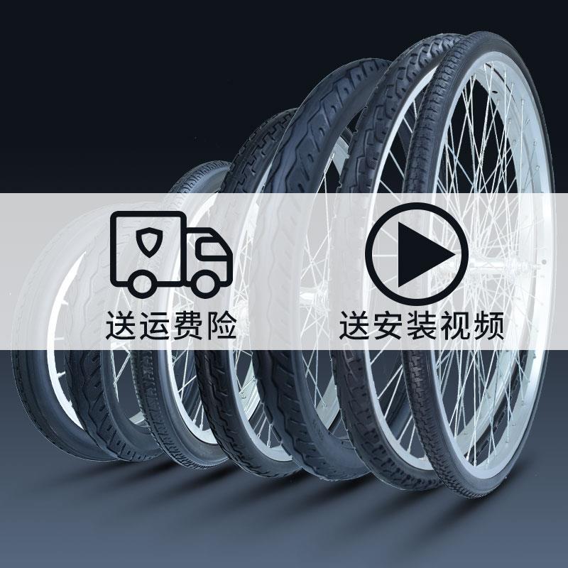 16 inch solid rubber bicycle tires