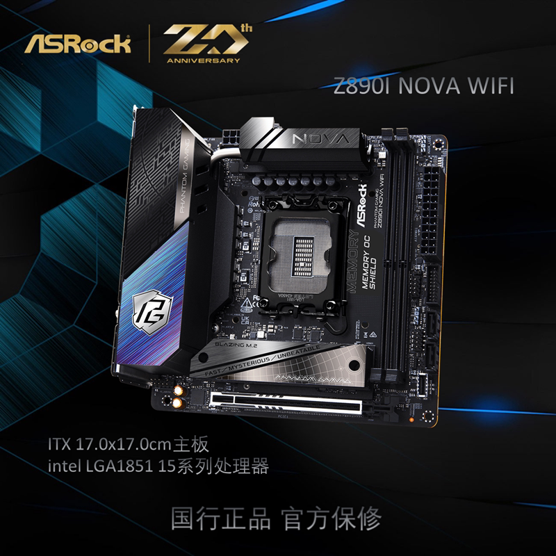 Asrock/Asrock Technology Z890I Nova Wifi Phantom Nova Ddr5 Thunderbolt 4 Wifi7 Motherboard