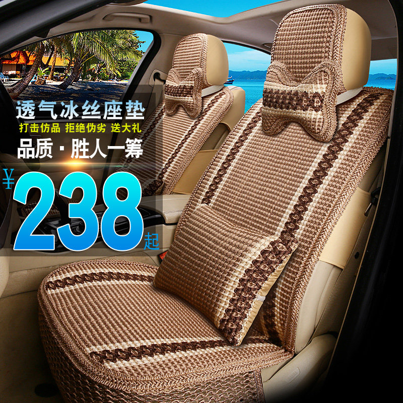 Car seat cushion summer cool pad hand woven ice silk seat cover Four seasons universal seat cushion summer breathable full surround seat cover