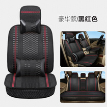 Four Seasons Universal Seat Car Cushion Rear Seat Three Seat with Backrest Ice Silk Fully Surrounded Rear Seat Cover Summer Seat
