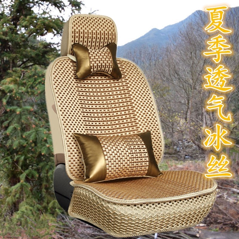 Car seat cushion Summer cool pad Ice silk monolithic single seat fully enclosed main driver seat cushion Truck van seat cover