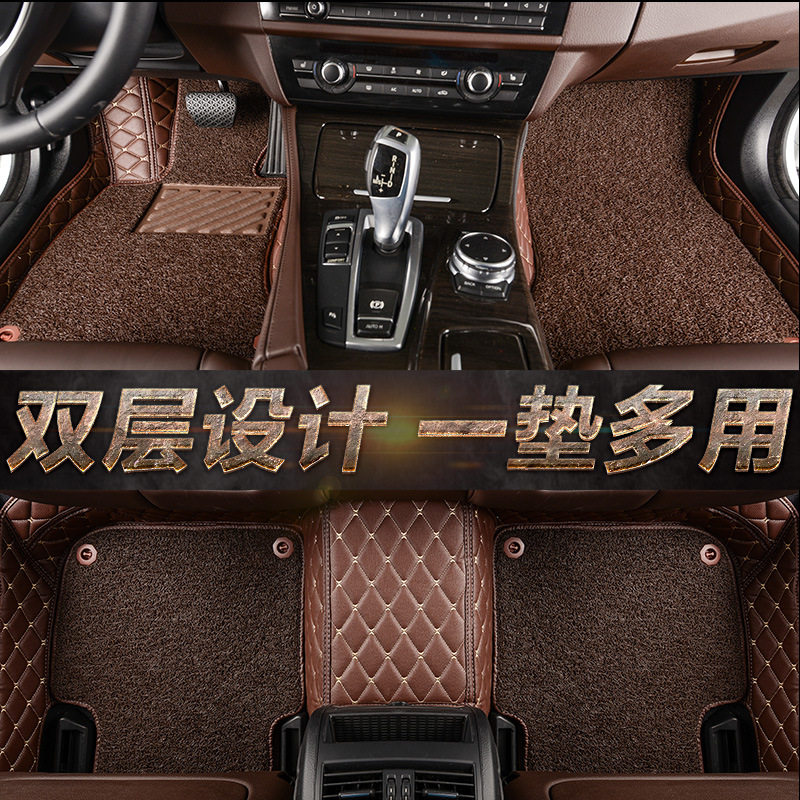 Sedan car footbed Full siege special custom new 3D foot cushion double layer silk ring leather ground mat rug