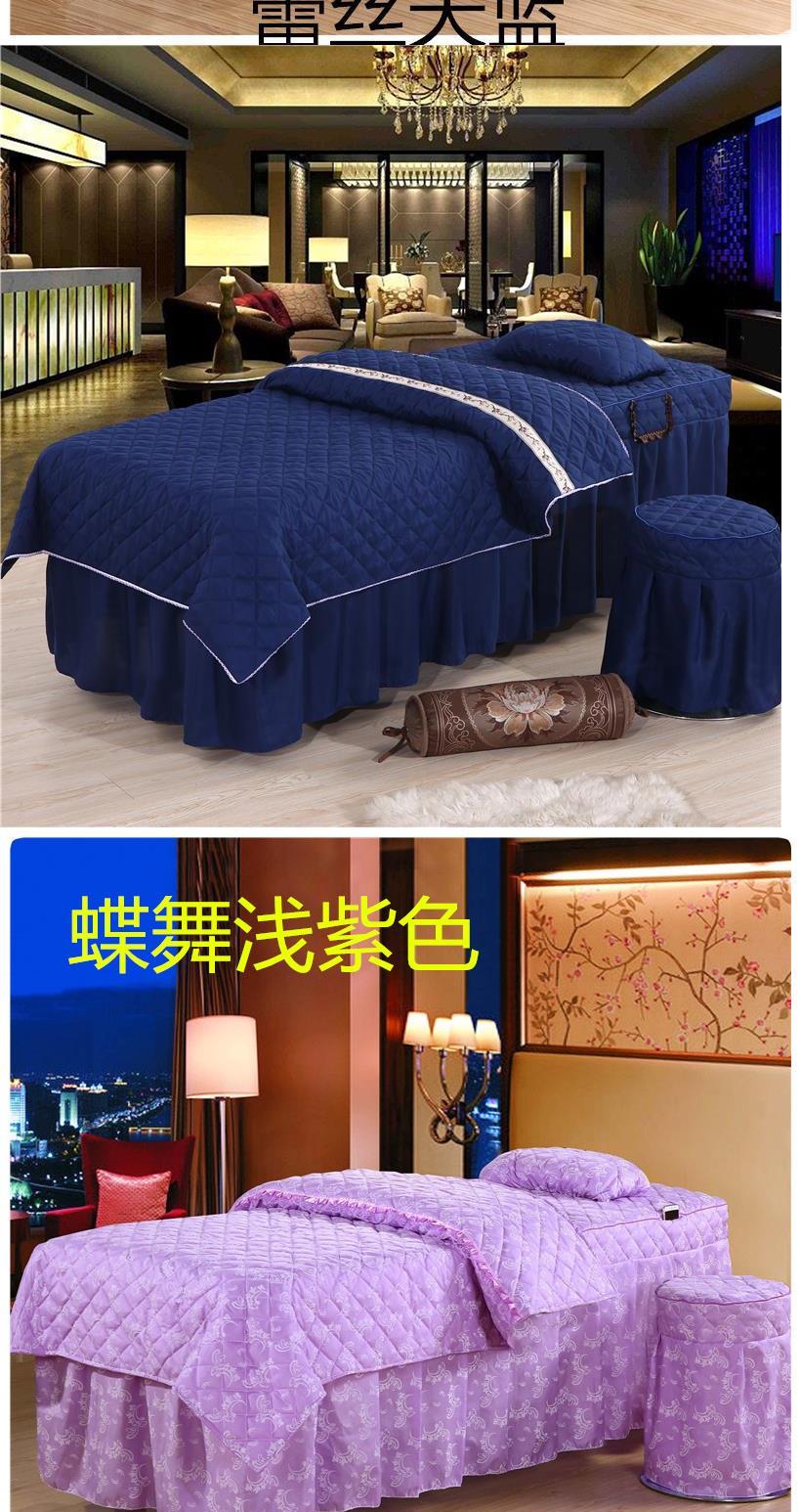 Sản phẩm mới phát hành màu sắc đẹp giường bao gồm bốn bộ thẩm mỹ viện vật lý trị liệu cơ thể massage đơn giường ga phủ giường spa