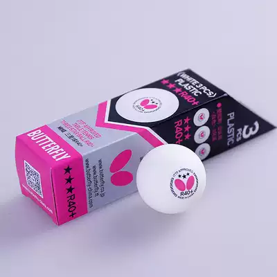 Butterfly Butterfly table tennis 3 star professional competition new material R40 Samsung plastic ball R40
