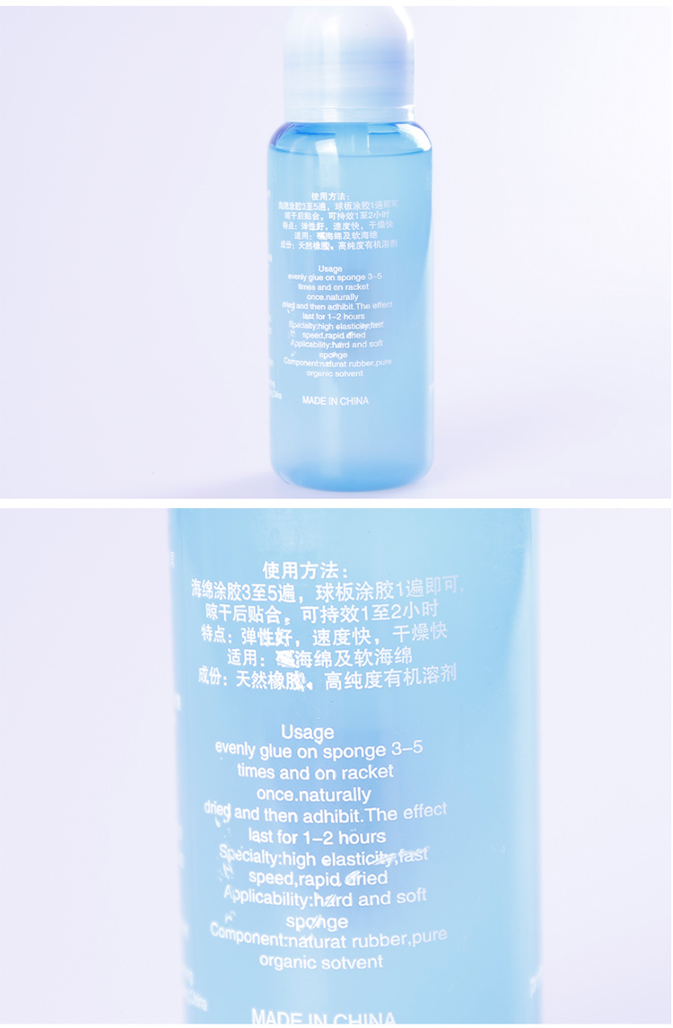 Keo dán bóng bàn Haifu Cá heo chính hãng 250ML Keo hữu cơ Cao su Capsule Chất kết dính dễ dàng bàn bóng bàn nhỏ