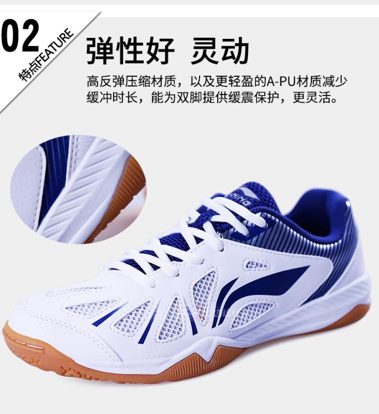 Chính hãng Li Ning giày bóng bàn giày nam giày chuyên nghiệp cạnh tranh đào tạo giày của nam giới giày của phụ nữ giày thể thao thoáng khí không trượt siêu ánh sáng giày anta nam