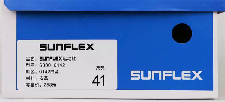 SUNFLEX Đức giày bóng bàn giày nam giày nữ thi đấu chuyên nghiệp giày đào tạo giày thoáng khí chống trượt giày thể thao nam đẹp