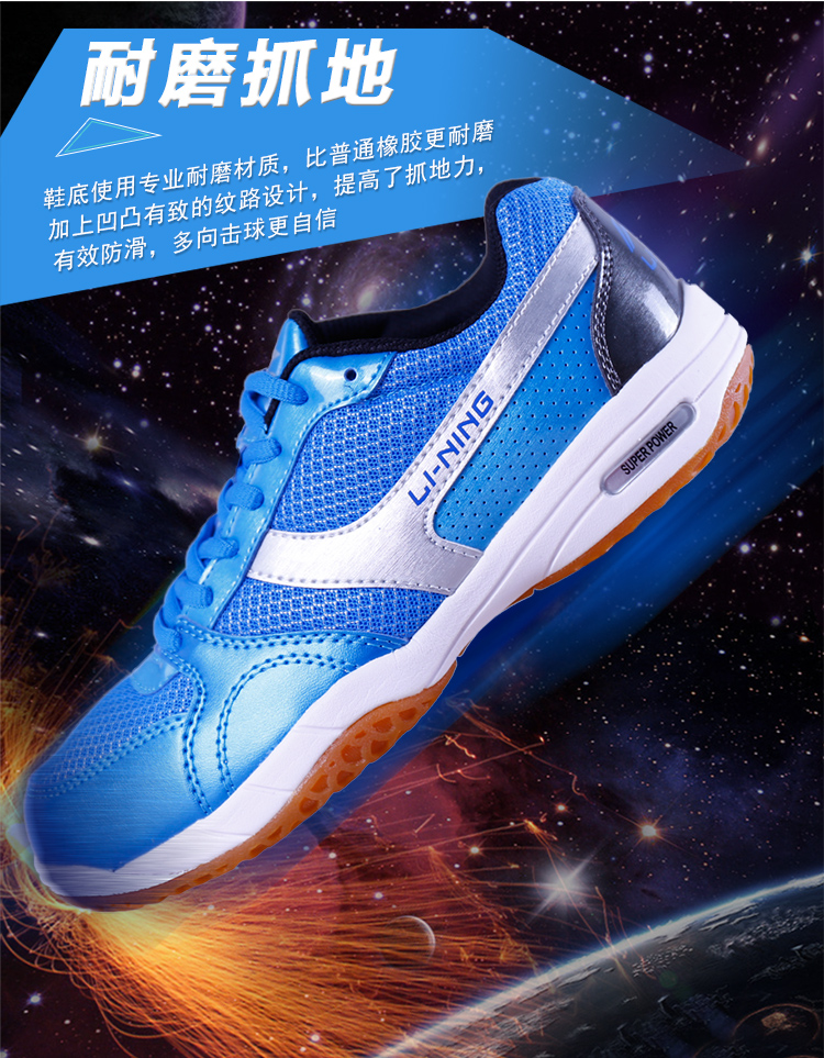 Giày bóng bàn chính hãng Li Ning Giày nam Giày nữ Giày đào tạo Giày thể thao chuyên nghiệp nữ giày the thao nữ biti's