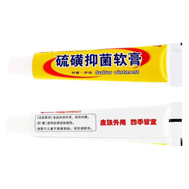 Zulangzhong's sulfur ointment removes mites, scrotum, bacteriostatic, lice scabies, scalp anti-itching sulfur ointment, sulfur ointment