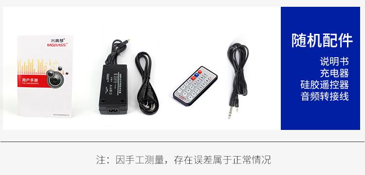 Máy đo cao MG1582A công suất cao 400W chuyên nghiệp hiệu suất âm thanh ngoài trời sạc nhạc cụ chơi guitar loa caf