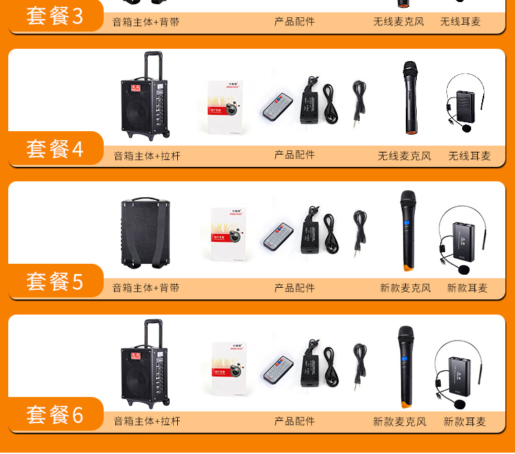 Michael MG820A guitar chơi sạc âm thanh đi lạc ca sĩ đường phố bán ngoài trời khuyến mại nhạc cụ loa loa logitech z213