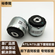 Рука рукавом