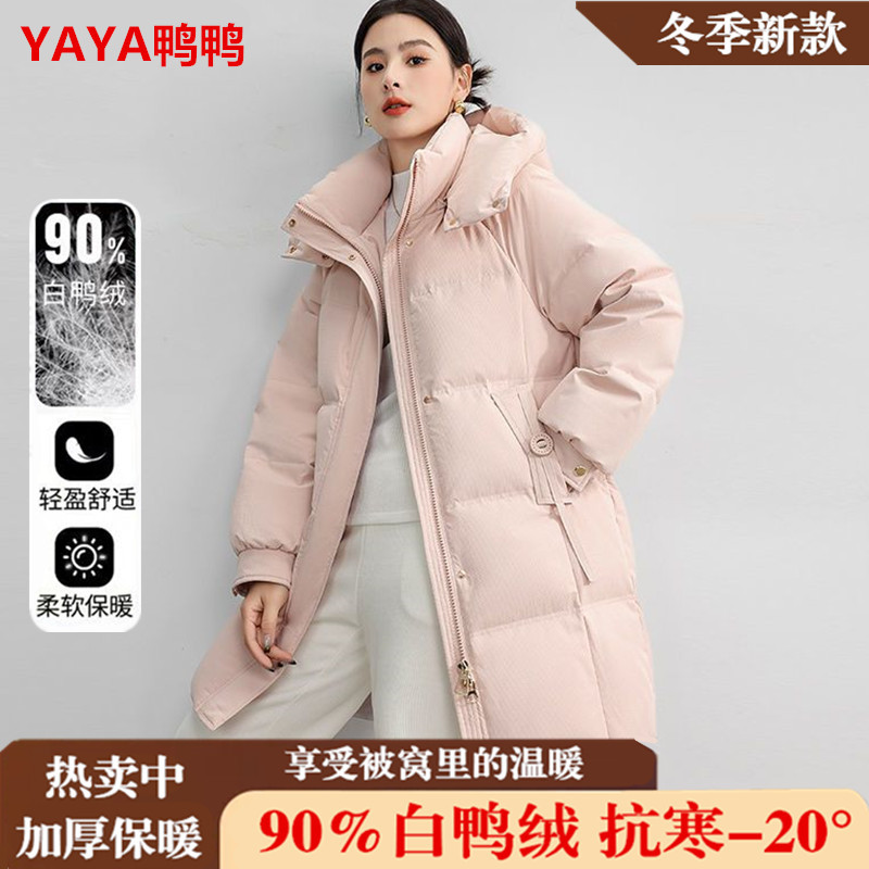Authentic Mid-Length down Jacket for Women 2025 Winter New Pink High-End Fashion White Duck down Warm Coat