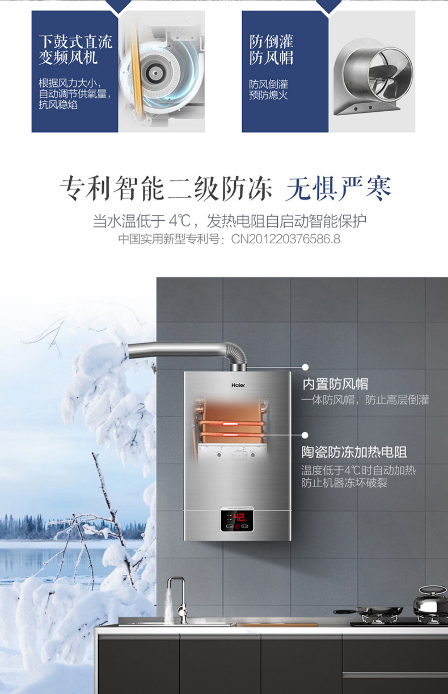 bình nóng lạnh ariston 30l vuông Máy nước nóng khí Haier / Haier JSQ20-UT (12T) hộ gia đình điện 10 lít lít nhiệt độ khí đốt tự nhiên máy nóng lạnh năng lượng mặt trời