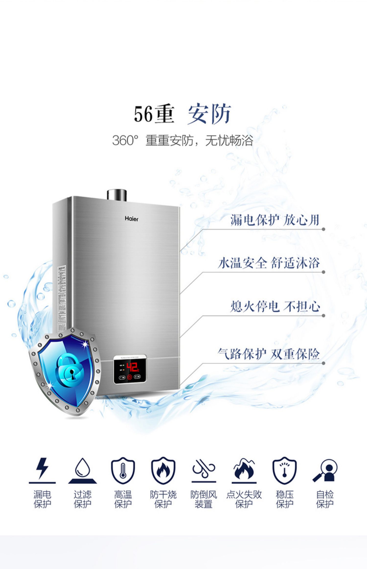bình nóng lạnh ariston 30l vuông Máy nước nóng khí Haier / Haier JSQ20-UT (12T) hộ gia đình điện 10 lít lít nhiệt độ khí đốt tự nhiên máy nóng lạnh năng lượng mặt trời