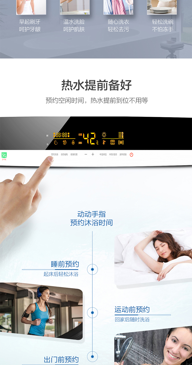 bình nóng lạnh 30 lít Máy nước nóng Haier EC8003-YT1 80 lít điện gia dụng phòng tắm tốc độ nóng thông minh ngay lập tức nhỏ - Máy đun nước máy tắm nóng lạnh
