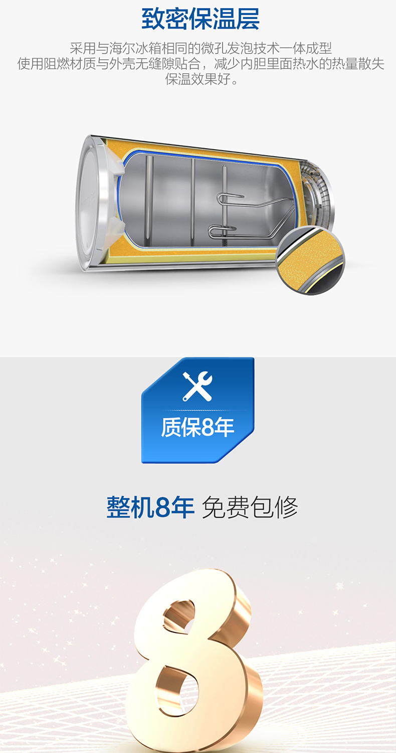 bình nóng lạnh 30 lít Máy nước nóng Haier EC8003-YT1 80 lít điện gia dụng phòng tắm tốc độ nóng thông minh ngay lập tức nhỏ - Máy đun nước máy tắm nóng lạnh