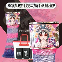 800 degree 800 degree Kevlar sandwich Dali Ma 45 round mouth thousand catty fish protection fishing black pit special fishing protection net