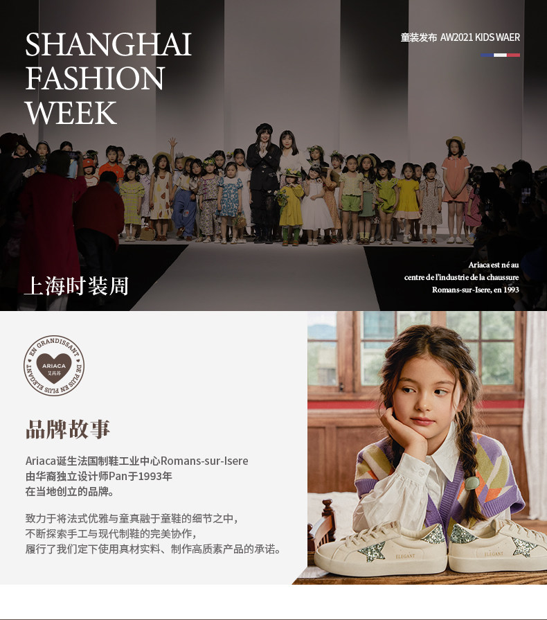 ARIACA艾芮苏女童皮鞋玛丽珍鞋夏季浅口鞋子小女孩单鞋儿童公主鞋 — 51