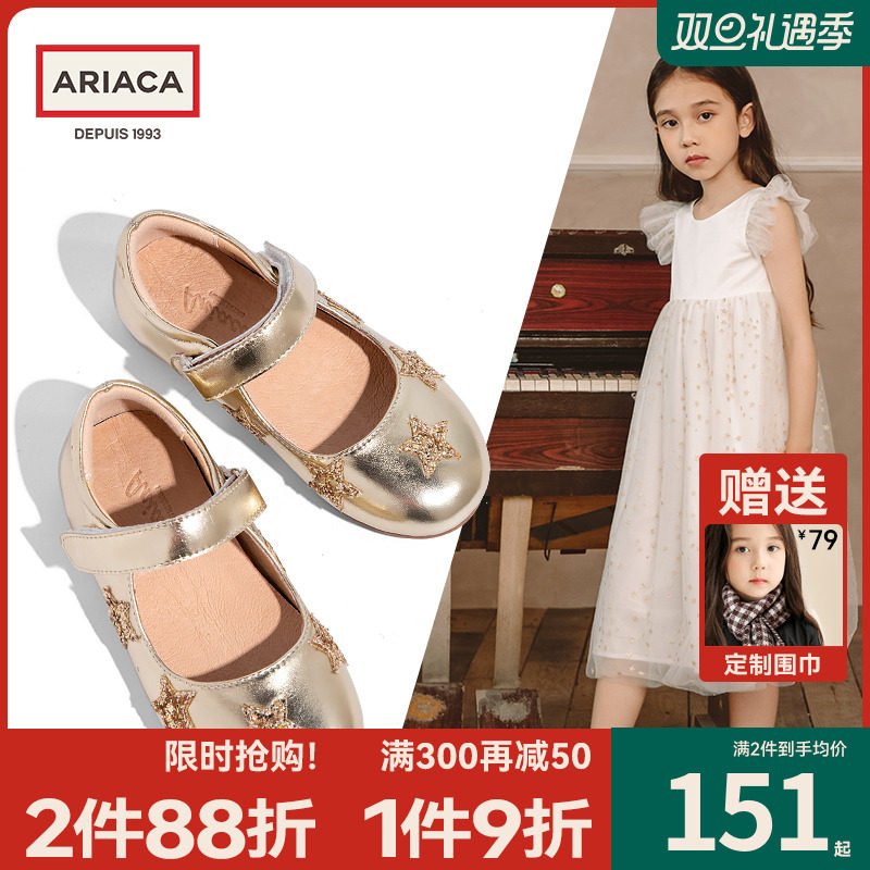 Ariaca girls leather shoes children's shoes soft bottom spring and autumn children's girls single shoes 2022 spring new princess shoes