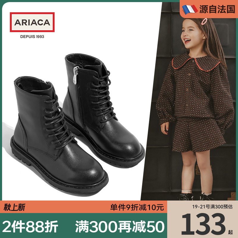 ARIACA girls' Martin boots 2022 new winter non-slip short boots middle-aged children's black British style children's boots