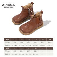 0628-3 коричневый