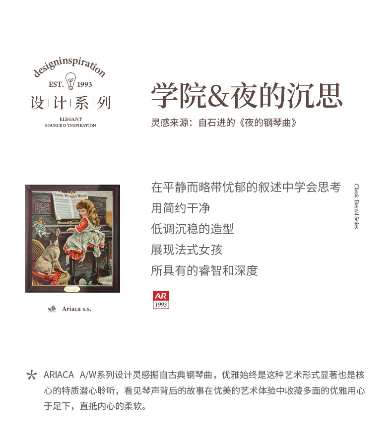 ARIACA艾芮苏女童皮鞋玛丽珍鞋夏季浅口鞋子小女孩单鞋儿童公主鞋 — 11