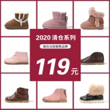 [Сломанная область кода] Французские занятия для девочек Ariaca, детские короткие ботинки, туфли для девочек Snow Boots Snow Boots