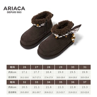 ARB4M18226 коричневый