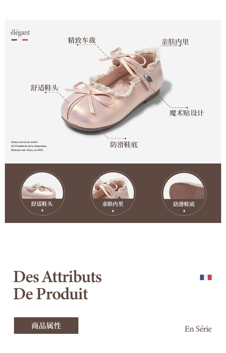 ARIACA艾芮苏女童皮鞋玛丽珍鞋夏季浅口鞋子小女孩单鞋儿童公主鞋 — 12