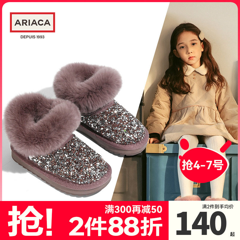 ARIACA girls snow boots autumn and winter girls shoes children's boots plus velvet short boots warm baby thick cotton shoes