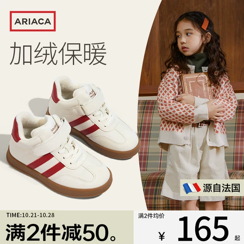 Флисовые детские демисезонные кроссовки, спортивная обувь, подходит для подростков